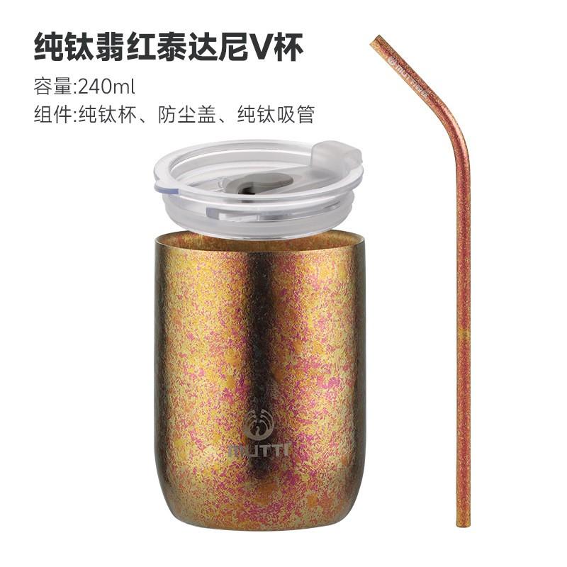 Pure Titanium Double Wall Insulated Travel Mug Coffee Tea Water Outdoor Use Men Women Kids