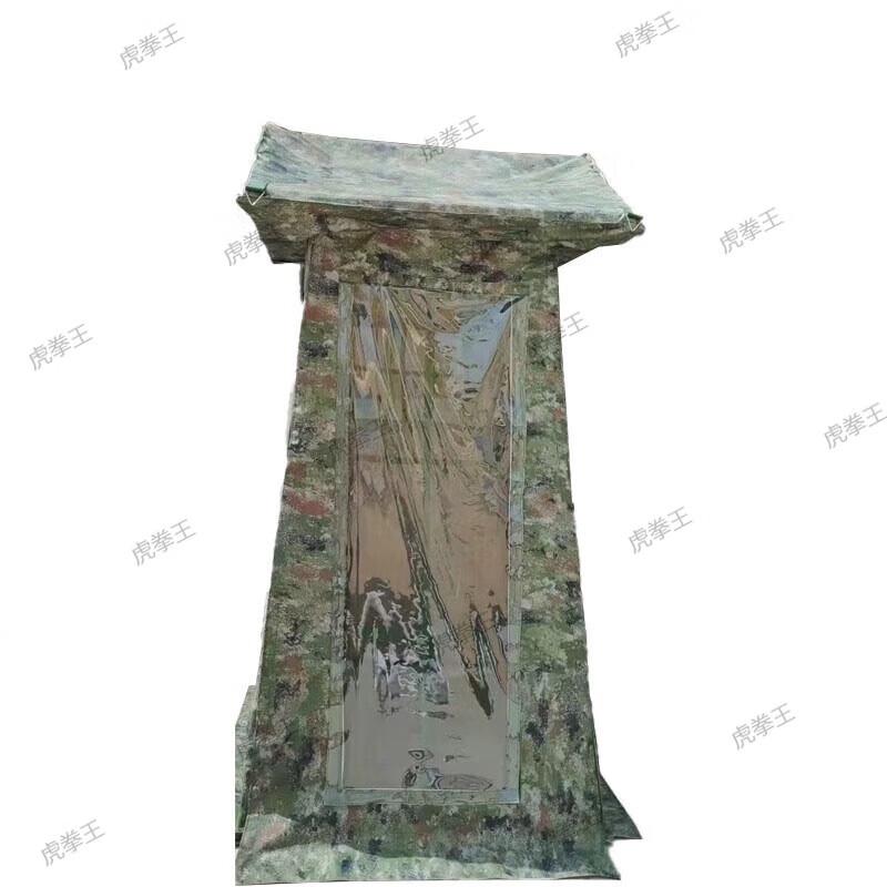 Tiger Fist King Outdoor Camouflage Sentry Tent