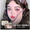 YIGU DIGU - Travel Series Metal Box Eyeshadow Palette #02
