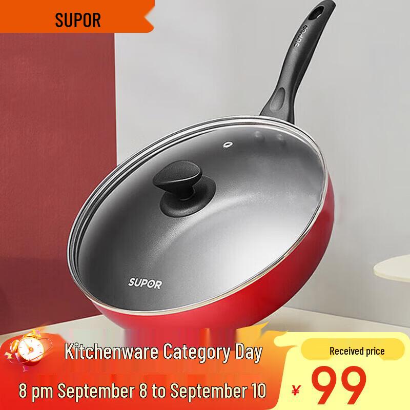 SUPOR Colorful Easy-Clean Non-stick Frying Pan