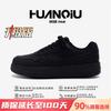 Global Black Classic Board Shoes ZHQ-HY958 Autumn Trend Versatile Men's Shoes Comfortable Fashion Casual Shoes