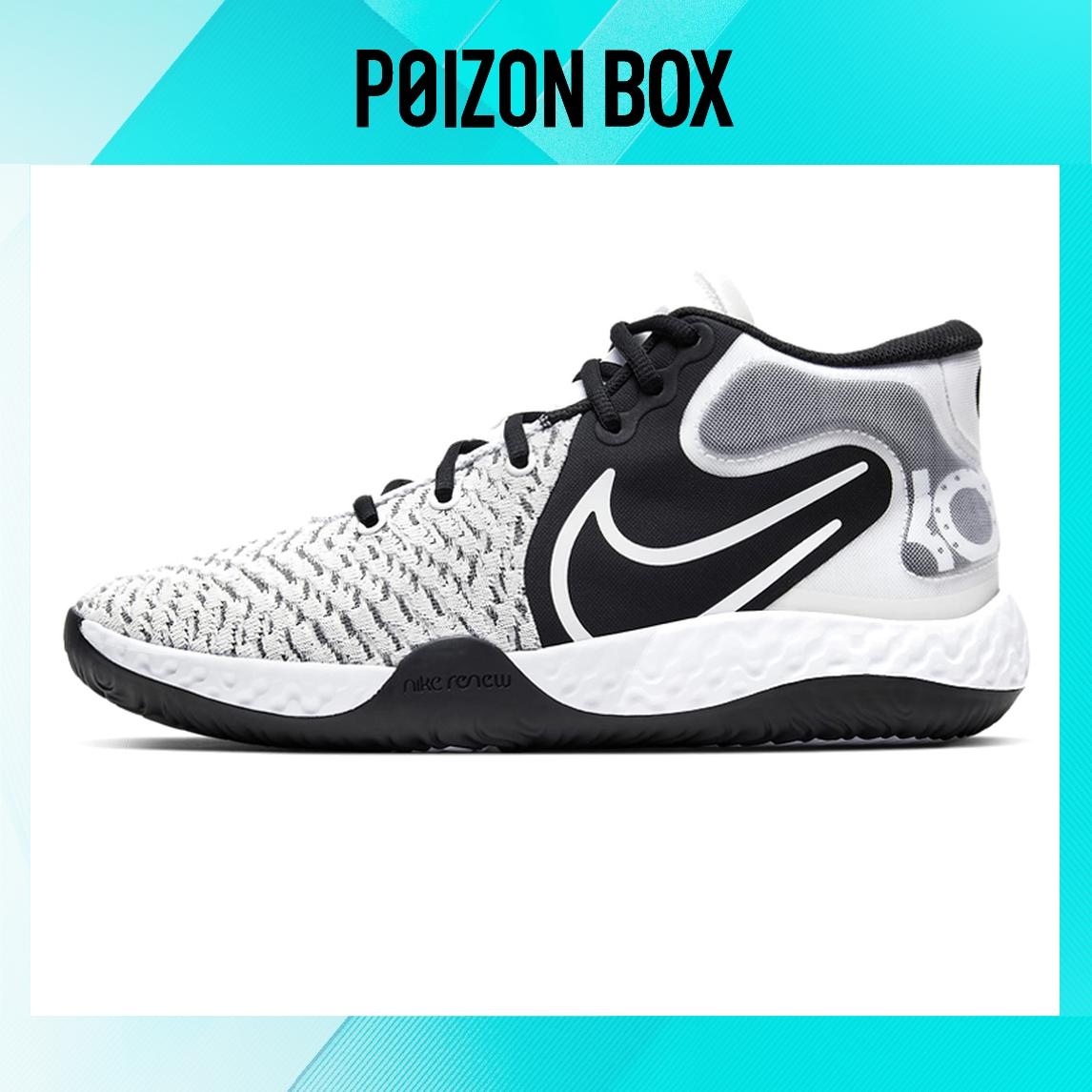 

кроссовки Nike KD Trey 5 VIII Vintage Basketball shoes Unisex CK2089-101