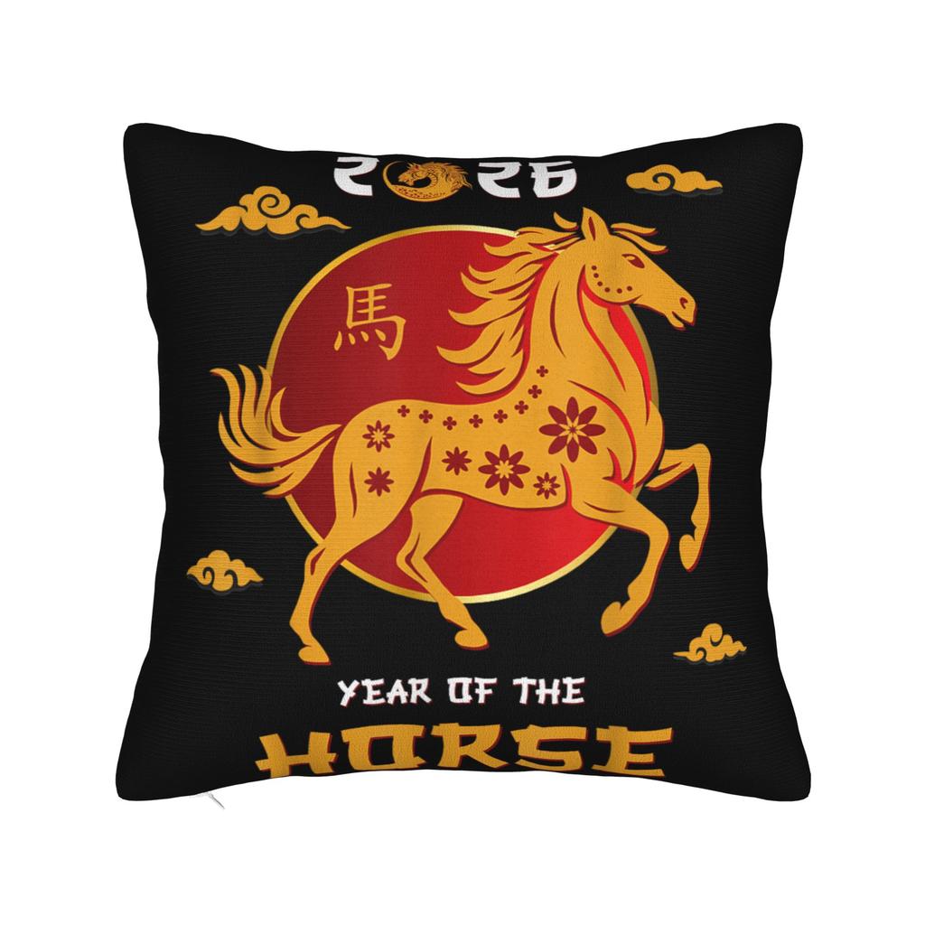 Pillow Case Chinese New Year 2026 Year of The Horse Comfy  Pillow Cover For Living Room Chair Novelty Pillowcases