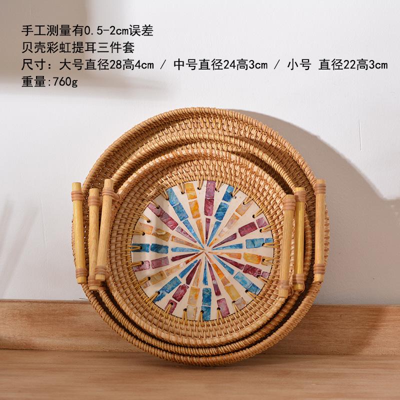 Japanese rattan hand woven color tray fruit household trays decorative simple circular ear-lifting