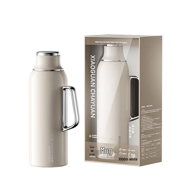 Xiaoguan Tea 1L Vacuum Insulated Tea Pot