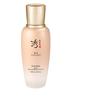 Bon Deep Moisture Emulsion 150 Ml