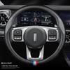 Wey Steering Wheel Cover: Carbon Fiber & Genuine Leather for VV5, VV6, Tank 300, Mocha, VV7GTPHEV