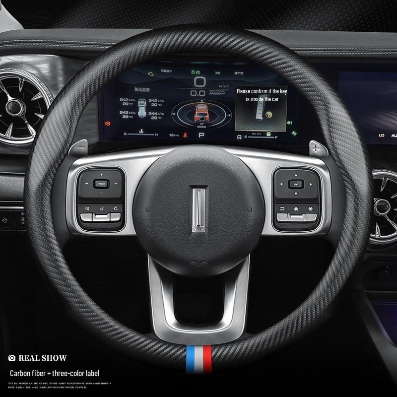 Wey Steering Wheel Cover: Carbon Fiber & Genuine Leather for VV5, VV6, Tank 300, Mocha, VV7GTPHEV