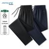 Jeanswest Men's Quick-Dry Straight-Leg Casual Pants