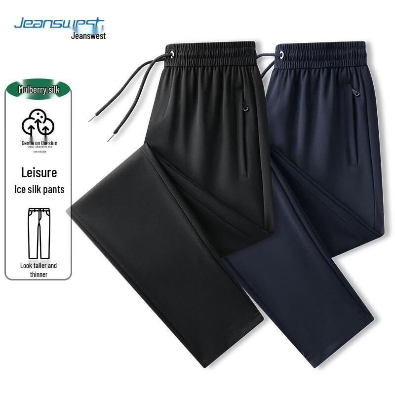 Jeanswest Men's Quick-Dry Straight-Leg Casual Pants