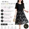Floral Chiffon Midi Short Size M [DEEPEYES] Women's Dress, Sleeves, Pearl-like Detail, Elegant, Figure-Flattering, Black,