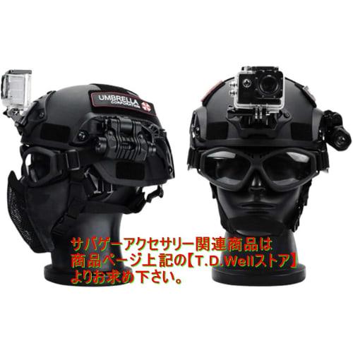 T.D.Well MICH 2000 SWAT Tactical Helmet for Airsoft and Special Forces, Black (Adult Head Circumference: 57-61cm)