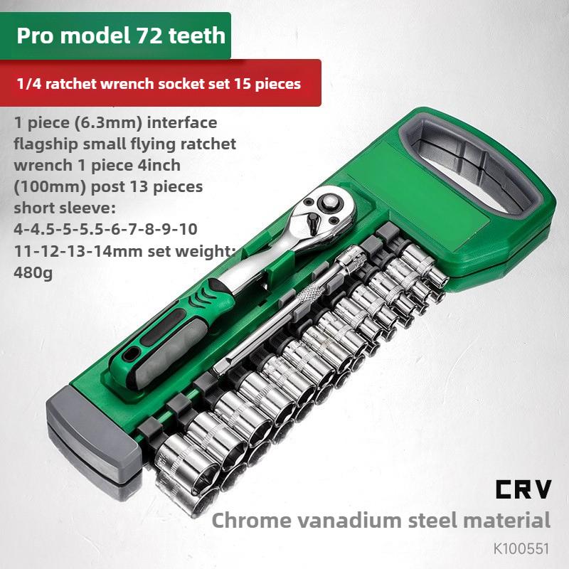 Industrial Grade Socket Key Set, Convenient Car Repair Tool, Manual Tool, Set Key,Cathrac KeySet 1/4 3/8 1/2 Car Repair Key Tool