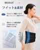 BIGHAS Lumbar Support Back Support Back Pain Relief Back Lumbar Suitable for and Other Activities Belt, Belt, Belt, Care, Support, Fitted, Unisex,