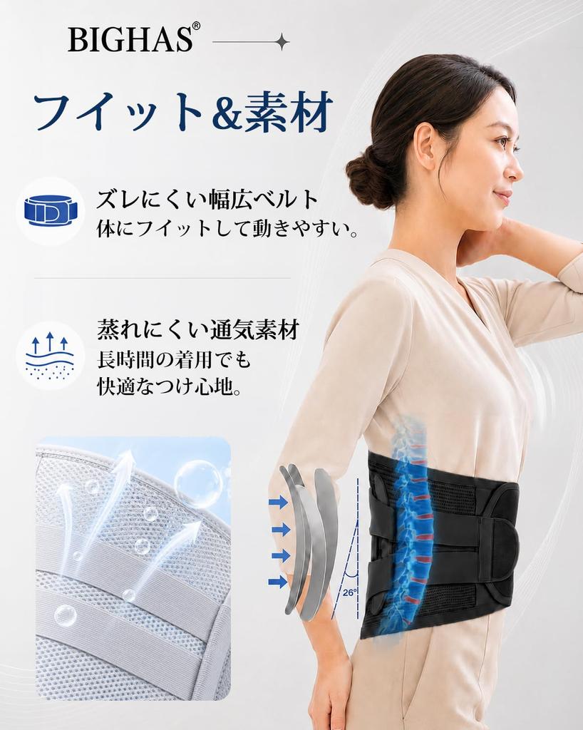 BIGHAS Lumbar Support Back Support Back Pain Relief Back Lumbar Suitable for and Other Activities Belt, Belt, Belt, Care, Support, Fitted, Unisex,