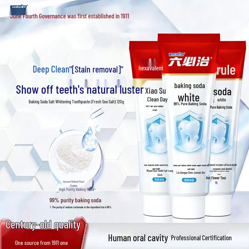 

Отбеливающая зубная паста Liubizhi с фтором и пищевой содой (3-Pack)