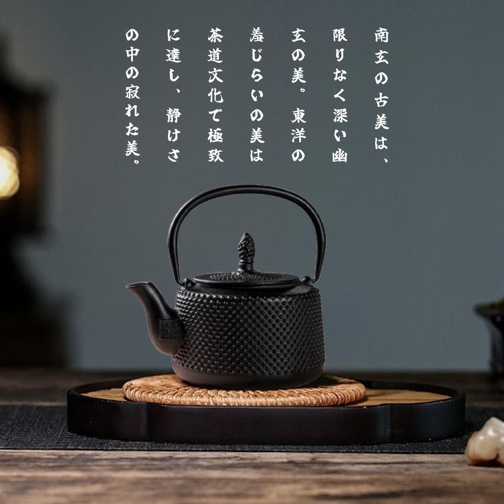 750ml Iron Teapot, Teapot, Teapot, Induction Cooking Compatible, Direct Stovetop, Japanese Tea Utensils, Handmade, Sencha, Tea Ceremony, Decorative, D