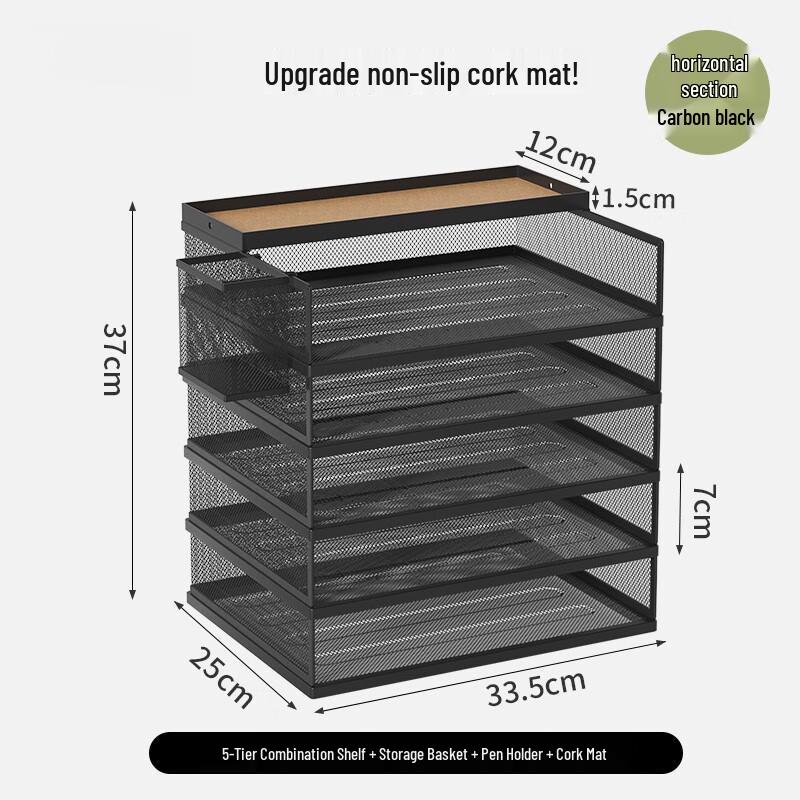 Jun Ding Ying 4-Tier Horizontal File Organizer Set