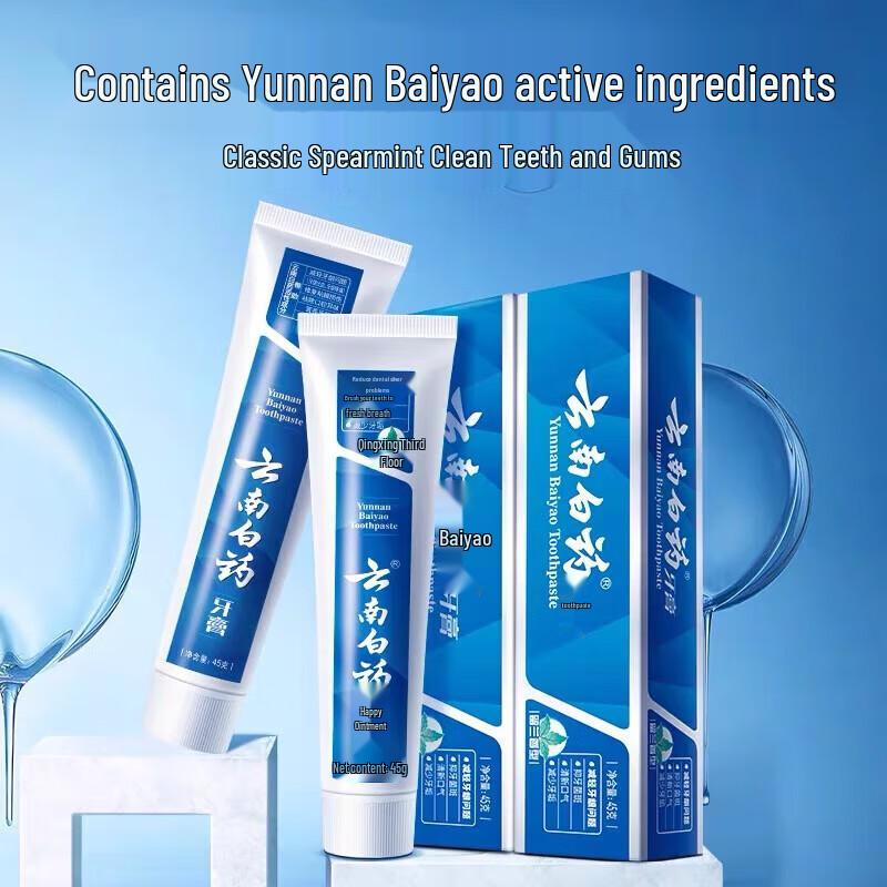 Yunnan Baiyao Gum Care Spearmint Toothpaste