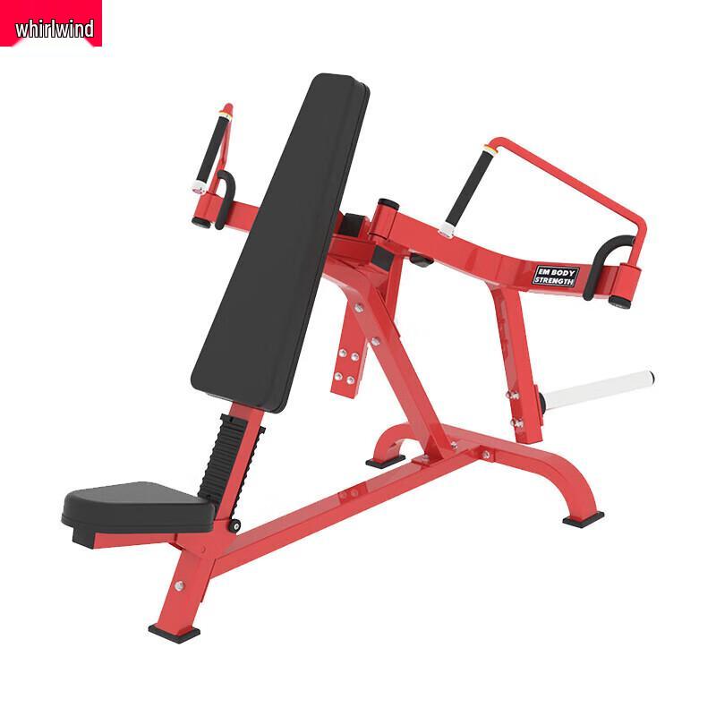 Xuanshi Incline Chest Press Machine