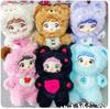 CHIBIHOUSE Nommi "Never-Ending Cuteness" Series, 1 Box, Approximately 18-20cm Tall, ABS & Dacron, Painted Plush Keychain, Gift (1 Random Item) [Used]