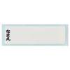 Skater Children's Bento Box, 450ml, with a Soft Dome-Shaped Lid, Single Tier, Made in Japan, Toretans and Hapidanbu, Boys' (RBF3ANAG-A)