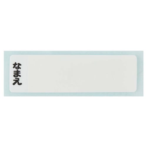 Skater Children's Bento Box, 450ml, with a Soft Dome-Shaped Lid, Single Tier, Made in Japan, Toretans and Hapidanbu, Boys' (RBF3ANAG-A)