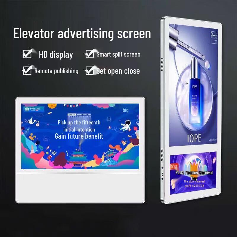 WON GIANT 19-inch 4G Wall-mounted Elevator Ad Screen CN plug (adapter included)
