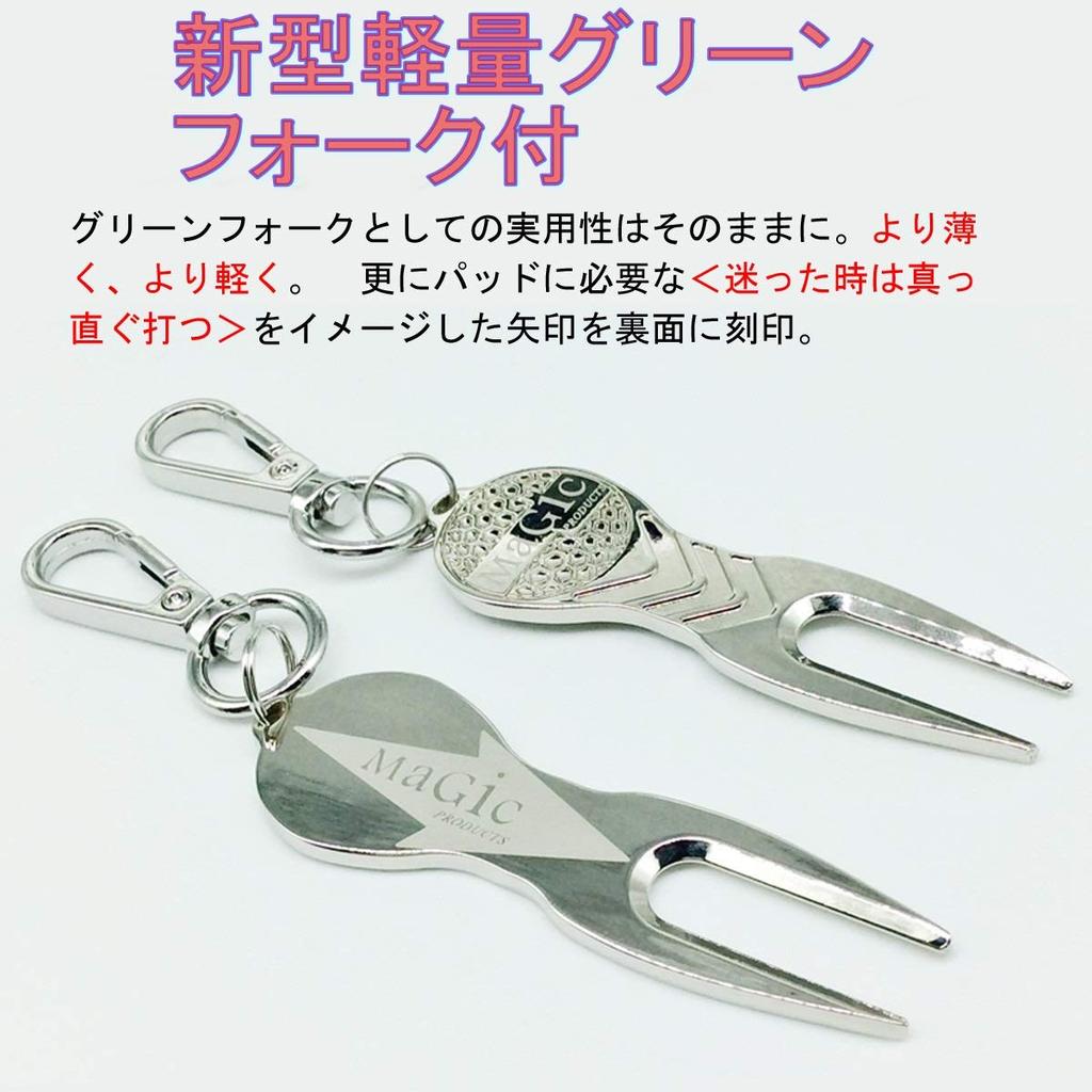 Magic Products Weiches mattes PU-Leder 2 Golfballhülle (rot)