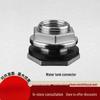 304 Stainless Steel Tank Connector for Water, Oil, and Fish Tanks