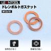 LEONTOOL Magnetic Drain Plug Magnetic Drain Plug Strong Drain Bolt M12x1.75mm