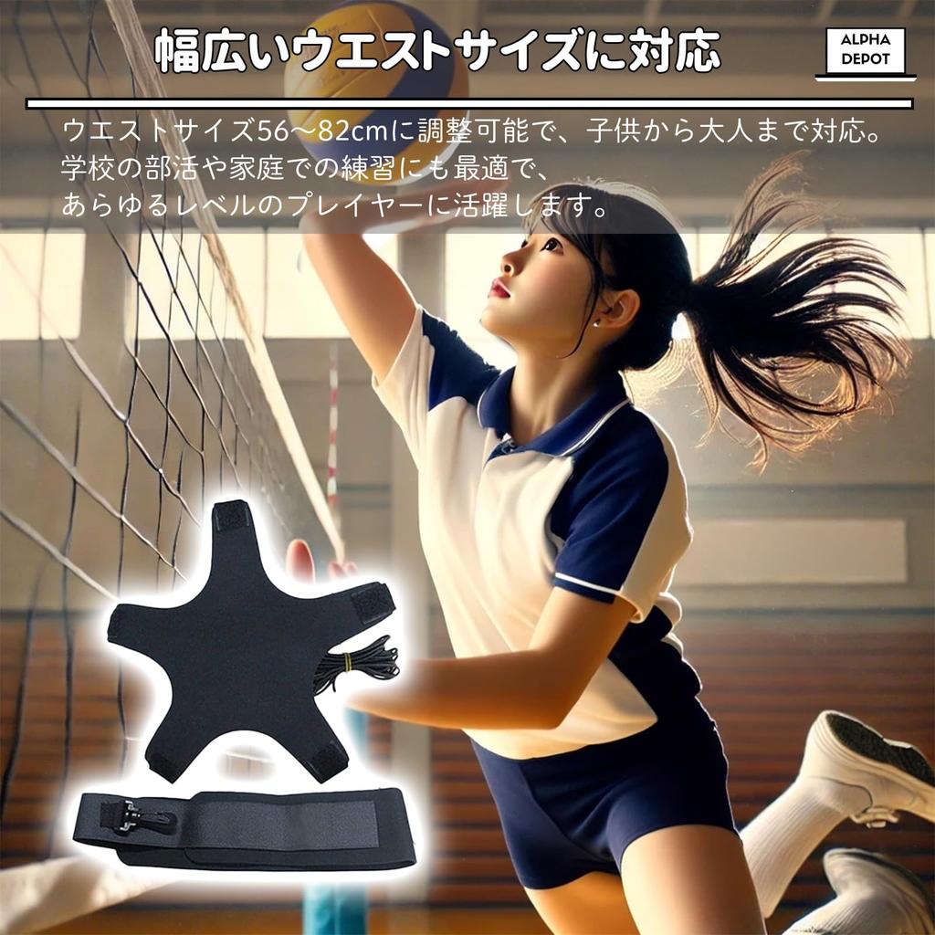 Alpha Depot Volleyball and Spike Training Equipment for Size 4 and Size 5 Ideal for Independent Practice and Training Practice, Serve, Balls,