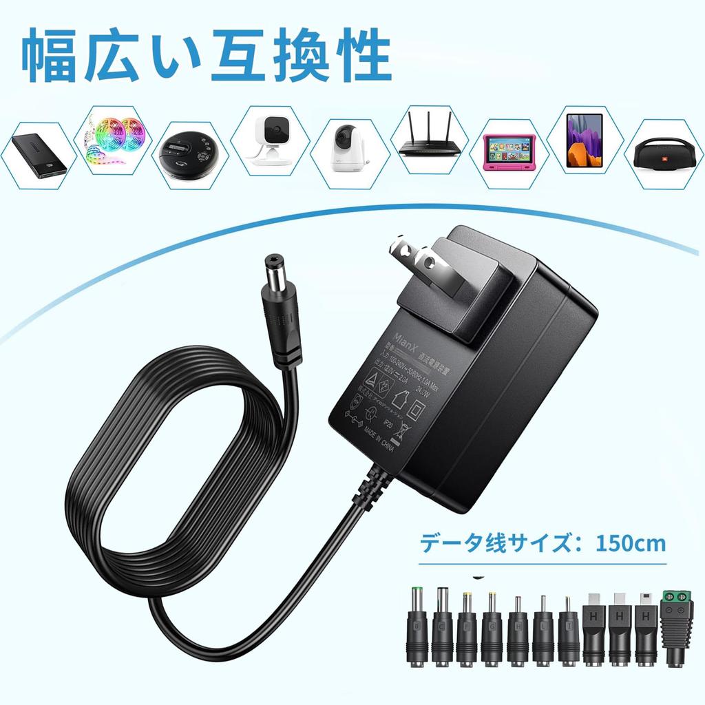 12V 2A Power PSE To 11 Types of DC Connectors Lightweight and Compact Charger for Security LED Wireless and Tablets Adapter, Certified, AC100-240V