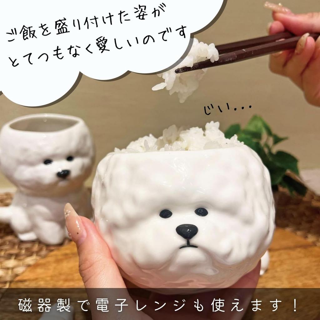 sun art Cute Rice Bowl with Bichon Frise Birthday Dog Party 11 X 9 SAN4908 Die-Cut Design, Animal-themed Tableware, Gift, Merchandise, Year-End