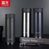 Fuguang SenRui Vacuum Cup