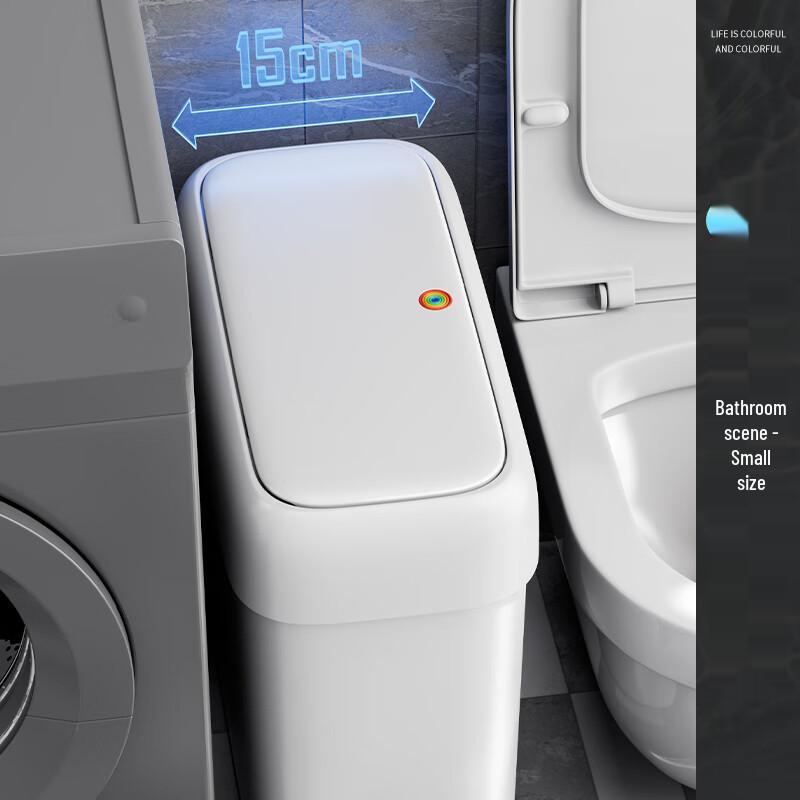 Slim Press-Top Trash Can with Lid