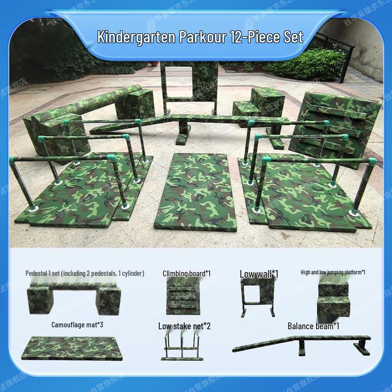 Children's Outdoor Team Games & Fitness Training Equipment
