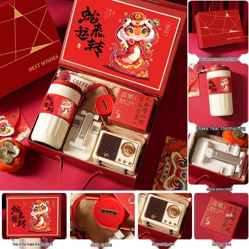 Premium Snake Year Corporate Gift Set
