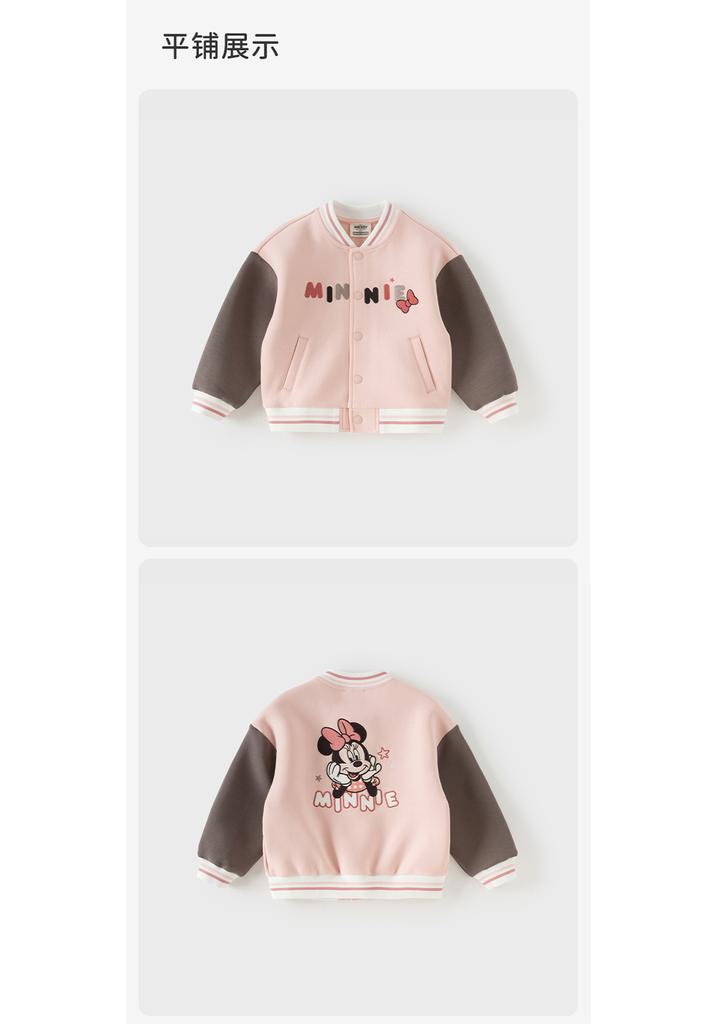 Disney IP David Bella Children's Baseball Jacket Spring Edition New Boys' and Girls' Jackets Baby Jacket