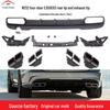 Mercedes-Benz E-Class (2014-2016) W212 Four-Door Sport Upgrade E300 E63 Exhaust Tips and Tailpipes.