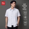 Chemise à manches courtes pour homme Hodo avec imprimé Montagne