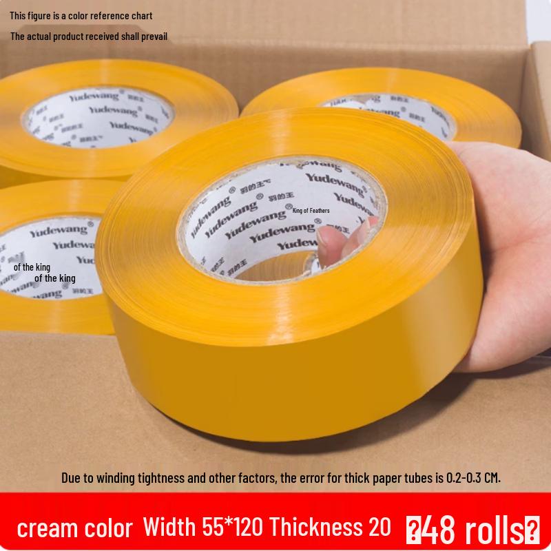 FeiAng Packaging Sealing Tape
