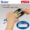 Skater Lunch Box Trio Set Chopsticks Spoon Fork Maizen Sisters for Children Antibacterial Treatment Easy to Open Sliding Type Made in Japan TACC2AG-A