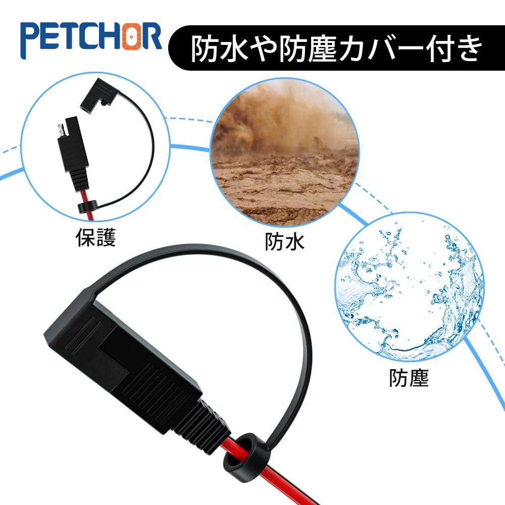 SAE-Verlängerungskabel, SAE-Ladekabel, SEA-Stecker, PETCHOR 55,1 Zoll (140cm), Sae