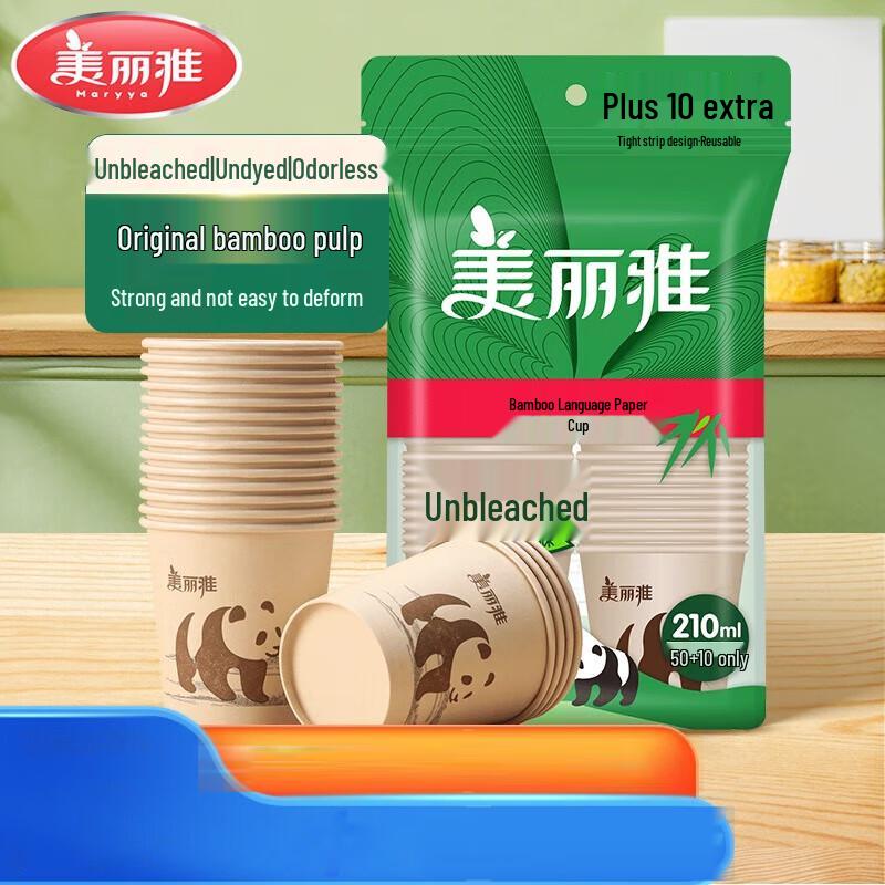 

Meiliya Natural Bamboo Pulp Disposable Paper Cups