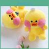 Adorable Plush Duck Toy With Cute Design Perfect For Children And Birthday Gifts