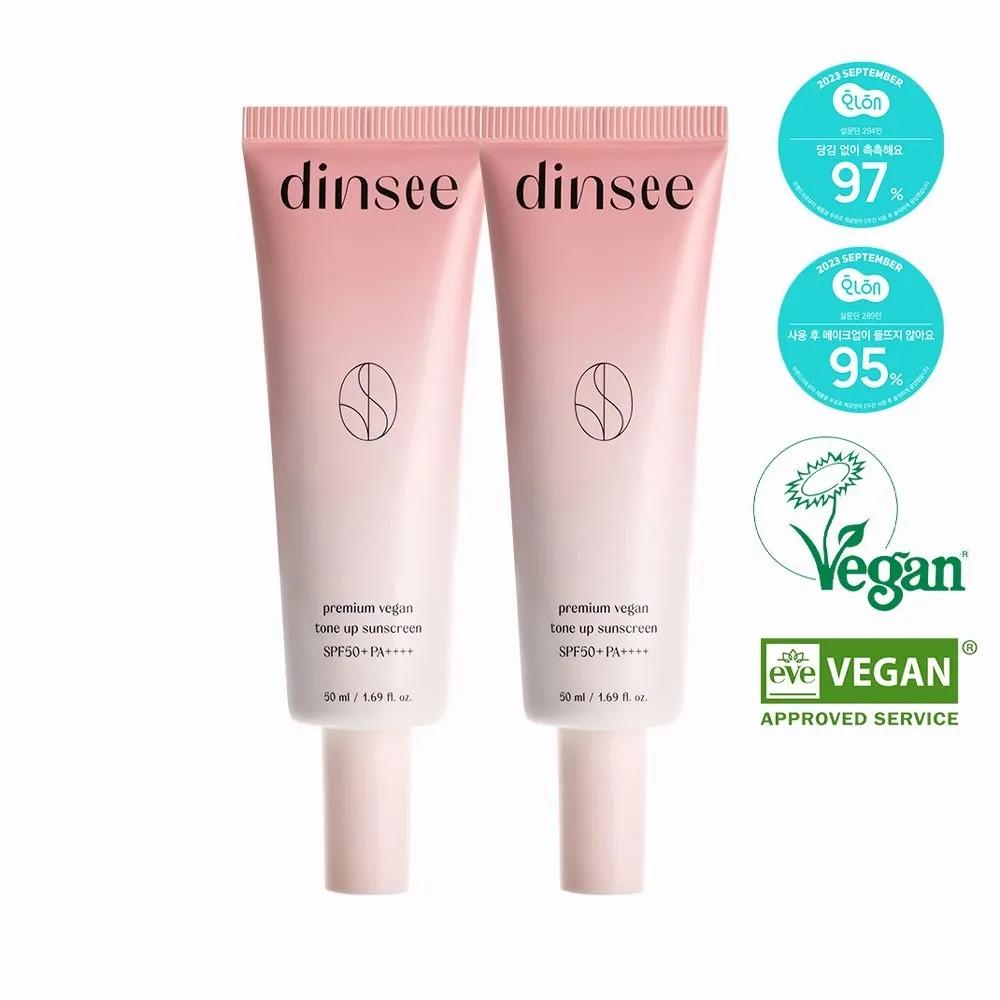 Premium Vegan Tone-Up Sunscreen 50ml x 2