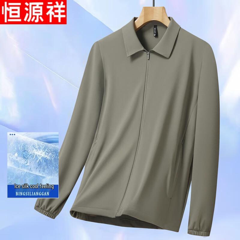 Hengyuanxiang Men s Ice Silk Sun Protection Jacket 5XL