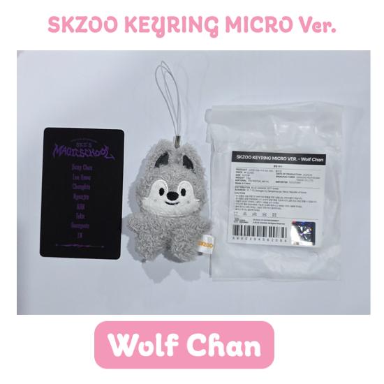 StrayKids　SKZOOマイクロキーリング　コンプリートセット straykids skzooマイクロキーリング コンプ Stray Kids SKZOO