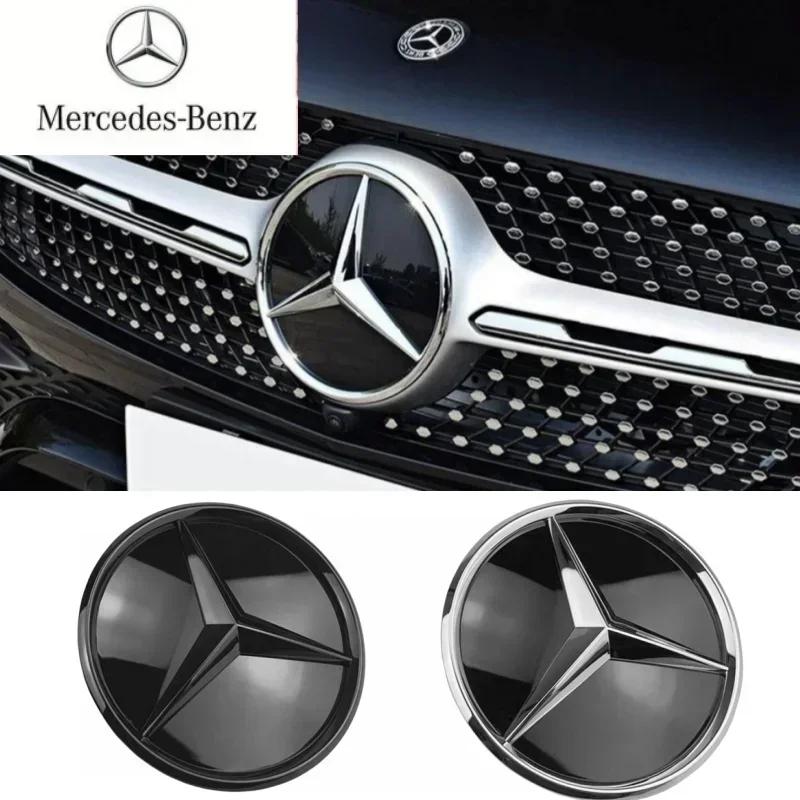WXAKF1 Hot 2026 New For Benz The Front Grille Star Logo Badge Mirror Bottom 3D Logo for Mercedes-Benz W205 W176 W212 W218 C117 CLA GLA